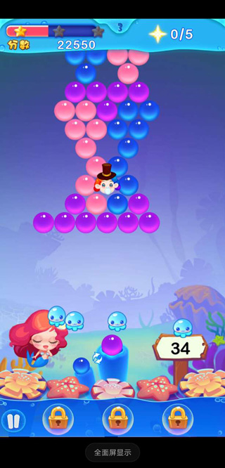 泡泡龙亚特兰蒂斯2游戏截图4