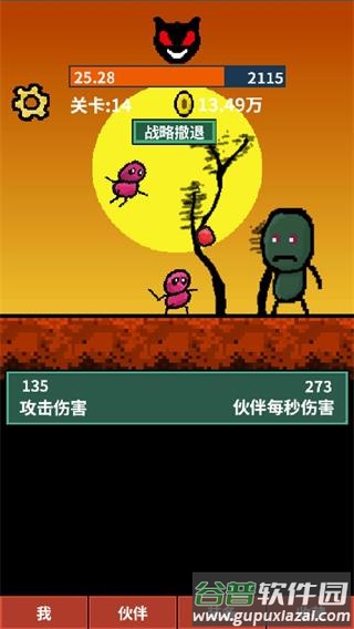 天天打怪升级手机版下载截图4