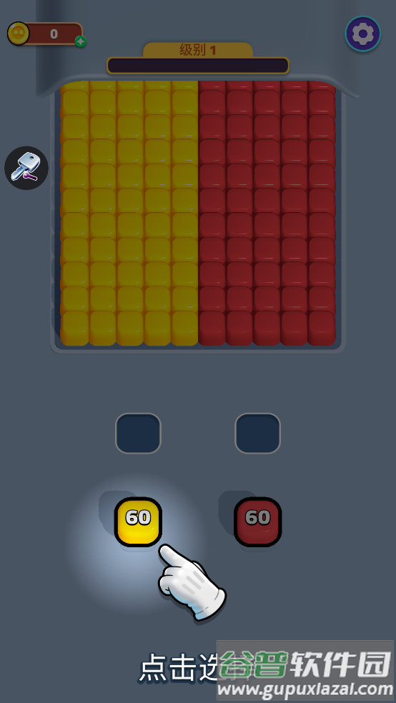 这是爆炸游戏(This is Blast!)截图2