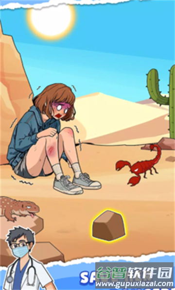 鬼才整蛊王游戏手游最新版