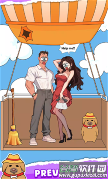 鬼才整蛊王游戏手游最新版