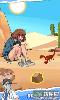 鬼才整蛊王游戏手游最新版(鬼才整蛊王安装器)截图1