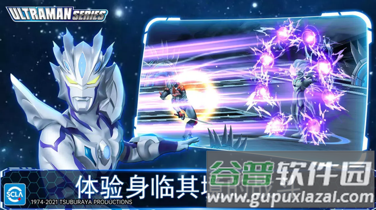 奥特曼传奇英雄国际服(奥特曼传奇英雄（宇宙英雄）国际服安装器)截图4