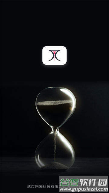 生命倒计时app