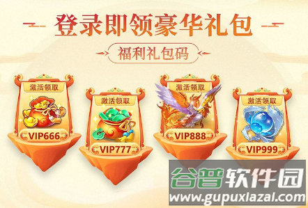 七境鬼服版下载安装