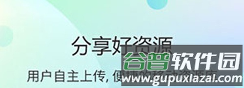 77233游戏盒app功能介绍