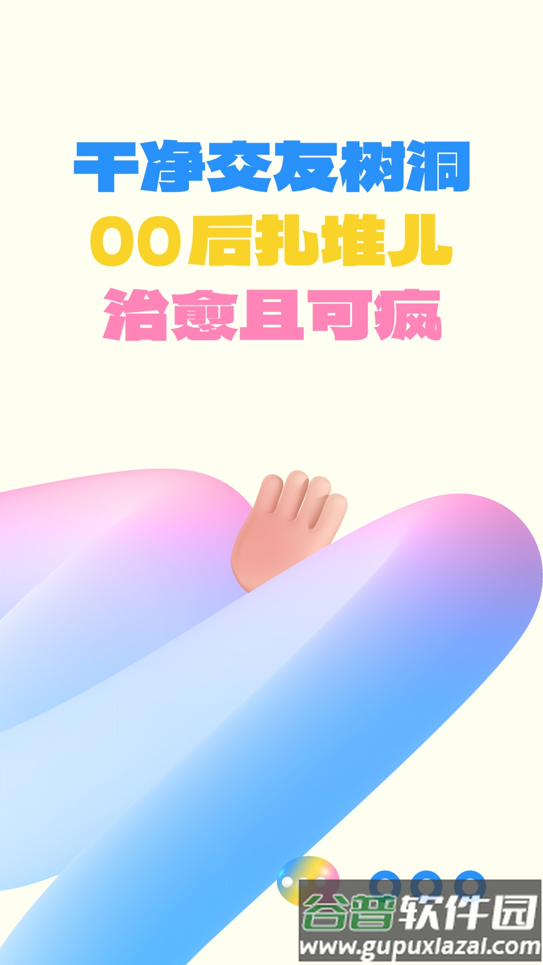 一点app历史版本下载截图1