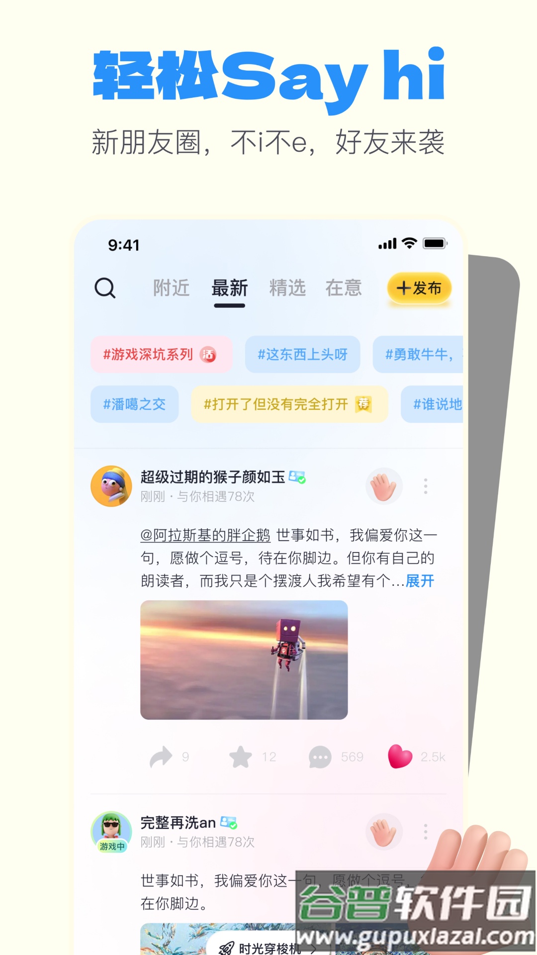 一点app历史版本下载截图2