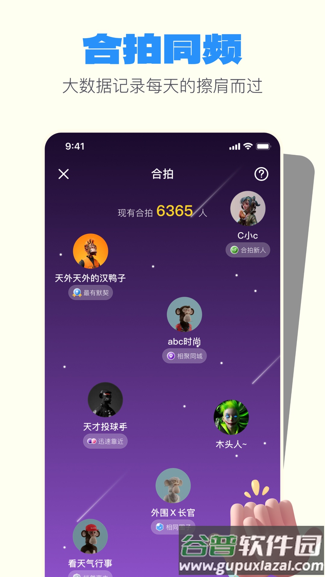 一点app历史版本下载截图4