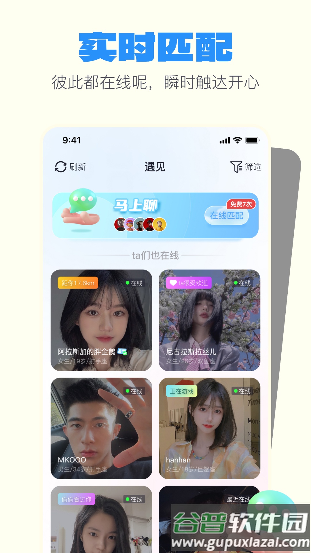 一点app历史版本下载截图5