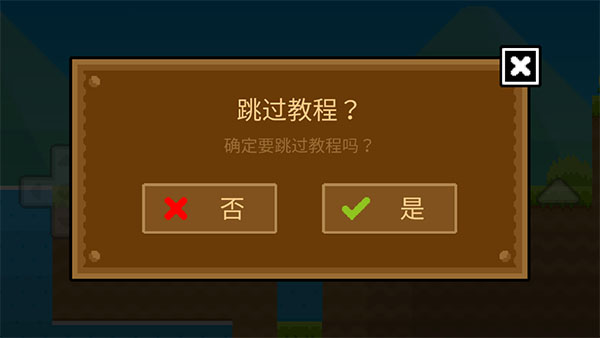 波古波古国际服最新版(BOKU BOKU)
