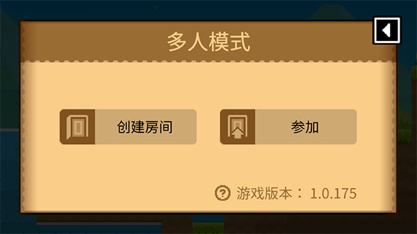 波古波古国际服最新版(BOKU BOKU)