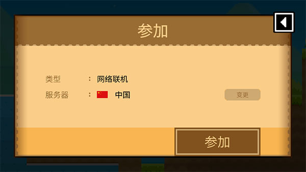 波古波古国际服最新版(BOKU BOKU)