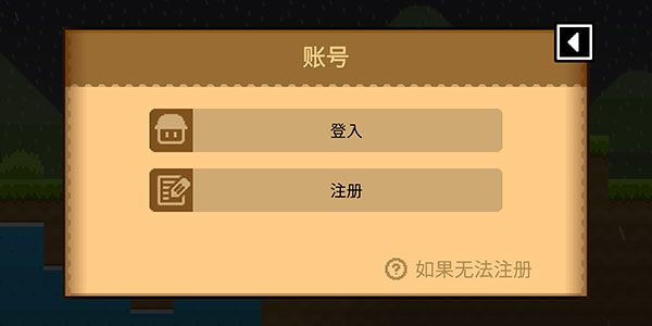 波古波古国际服最新版(BOKU BOKU)