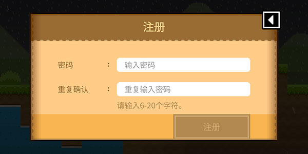 波古波古国际服最新版(BOKU BOKU)