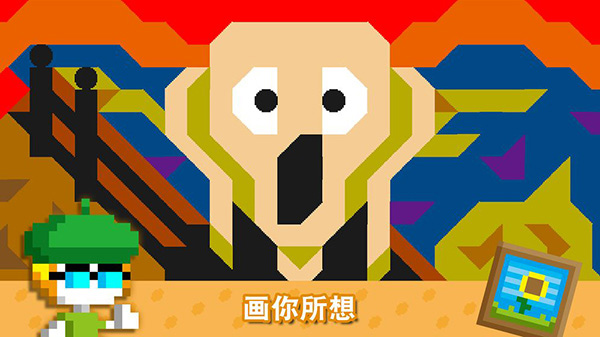 波古波古国际服最新版(BOKU BOKU)截图4