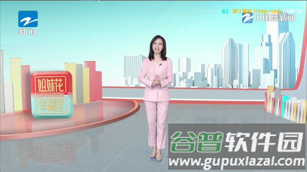 菜鸟TV电视版