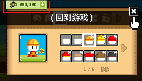 BOKUBOKU游戏最新版截图2