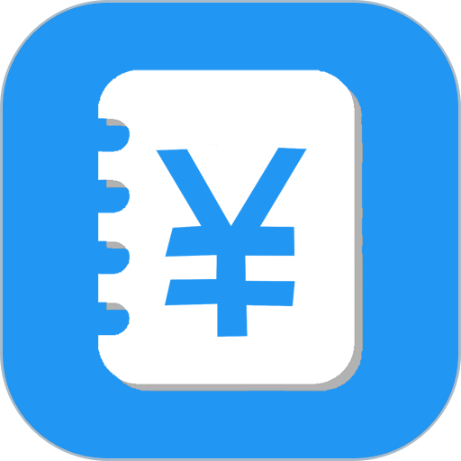 鲁班记账appv1.4.3