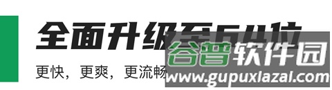 coolapkApp
