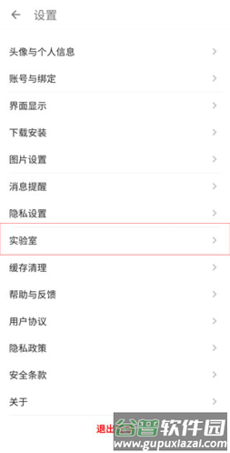 coolapkApp