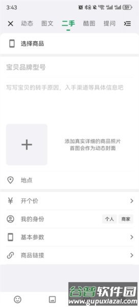 coolapkApp