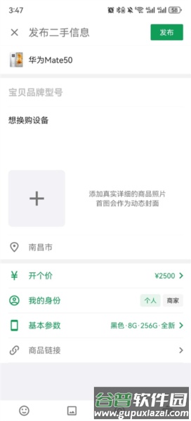 coolapkApp