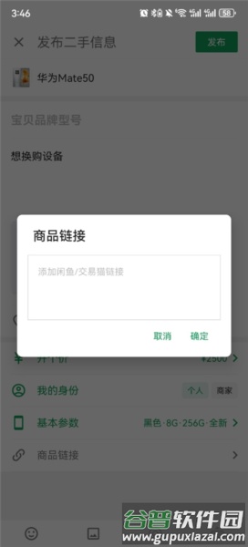 coolapkApp