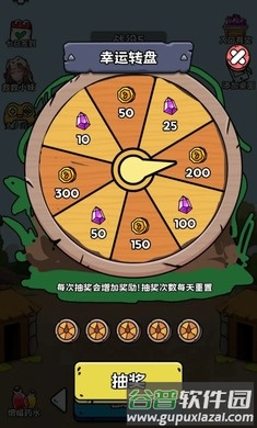 人类进化史无限金币版图片1