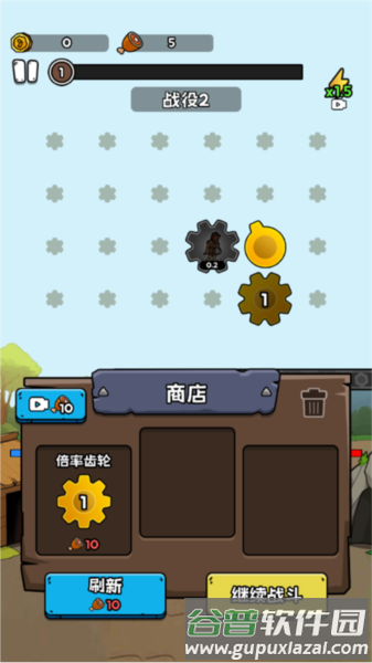 人类进化史无限金币版图片5