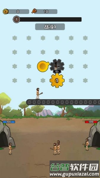 人类进化无限金币无限钻石版截图1