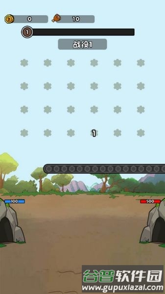 人类进化无限金币无限钻石版截图3