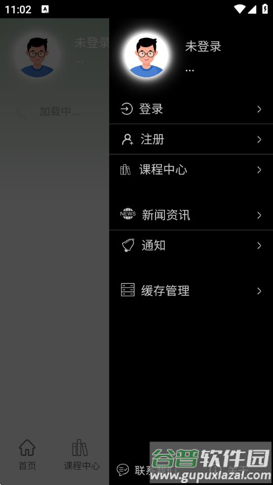 梦题库官方版截图4