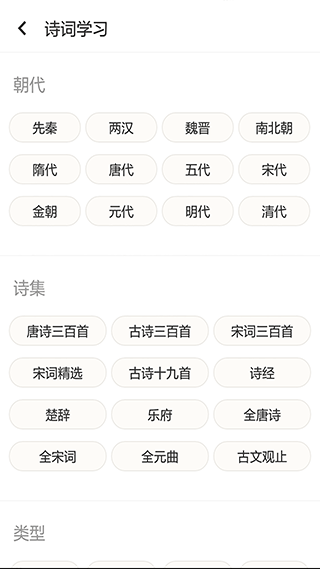 成语拼拼拼游戏截图4