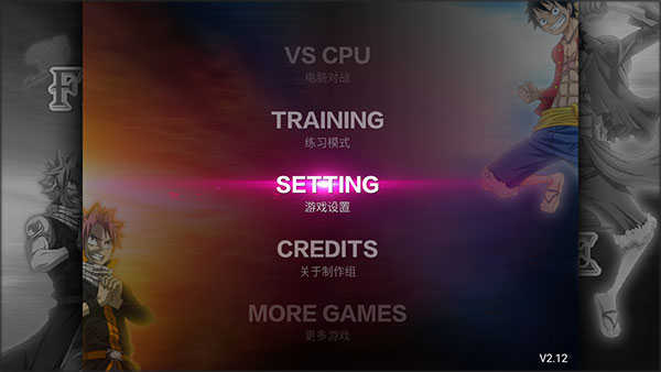 妖尾vs海贼王手机版最新版本