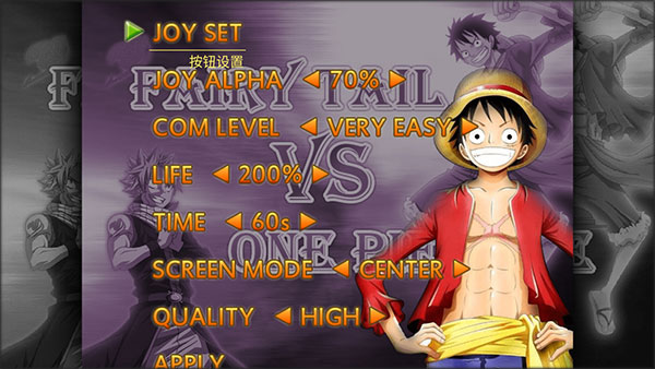 妖尾vs海贼王手机版最新版本