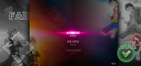 妖尾vs海贼王手机版最新版本截图2