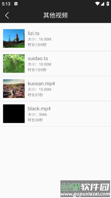 MX万能播放器app