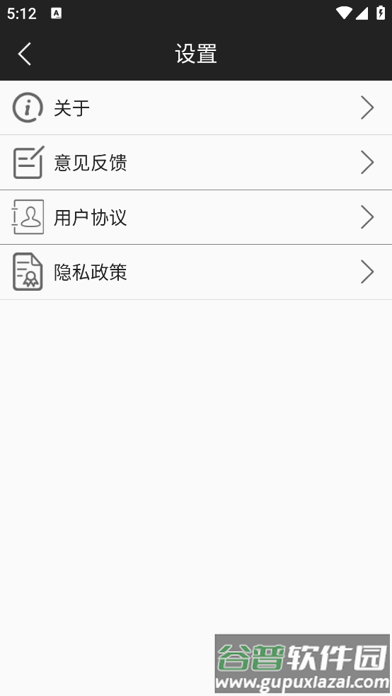 MX万能播放器app截图4