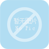 懒人听书车载版v2.4.5