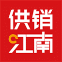 供销江南appv3.2.01