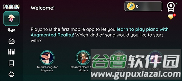 钢琴英雄游戏截图1