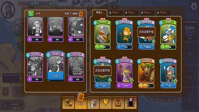 军团冲突王国崛起中文版截图1