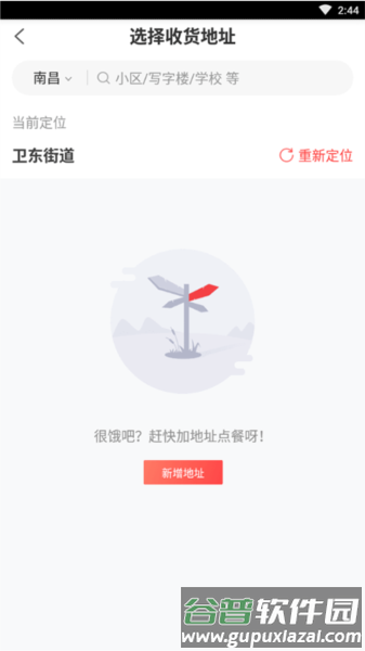 Pizza Hut网上订餐