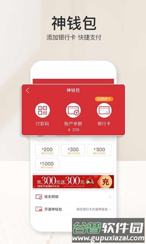 Pizza Hut网上订餐截图3