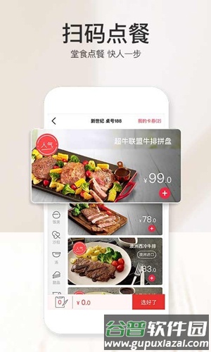 Pizza Hut网上订餐截图4