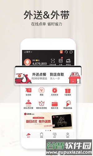 Pizza Hut网上订餐截图5