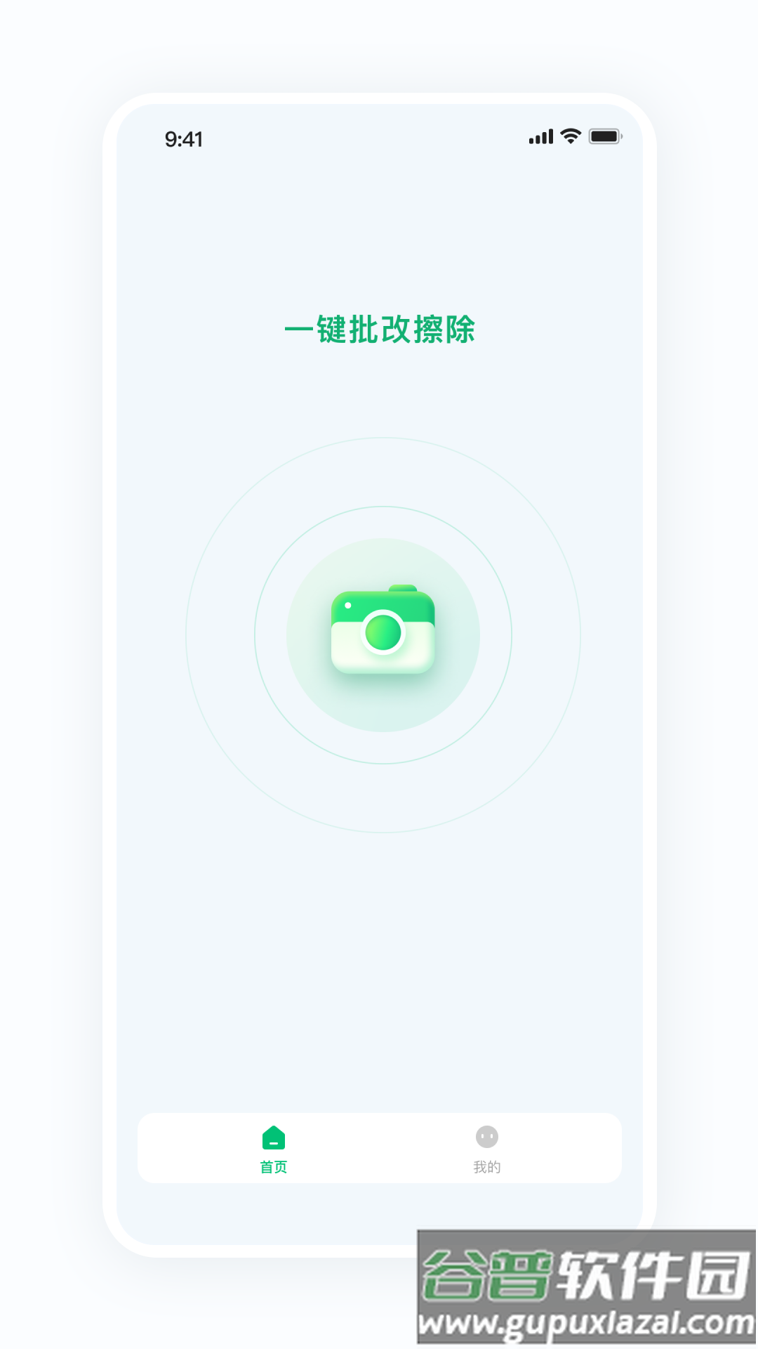 蜜蜂家校平台截图1