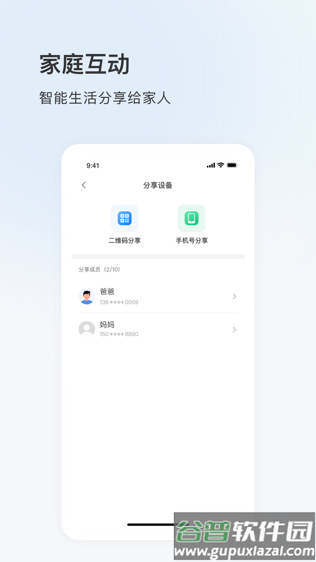 登虹云视频手机版下载截图1