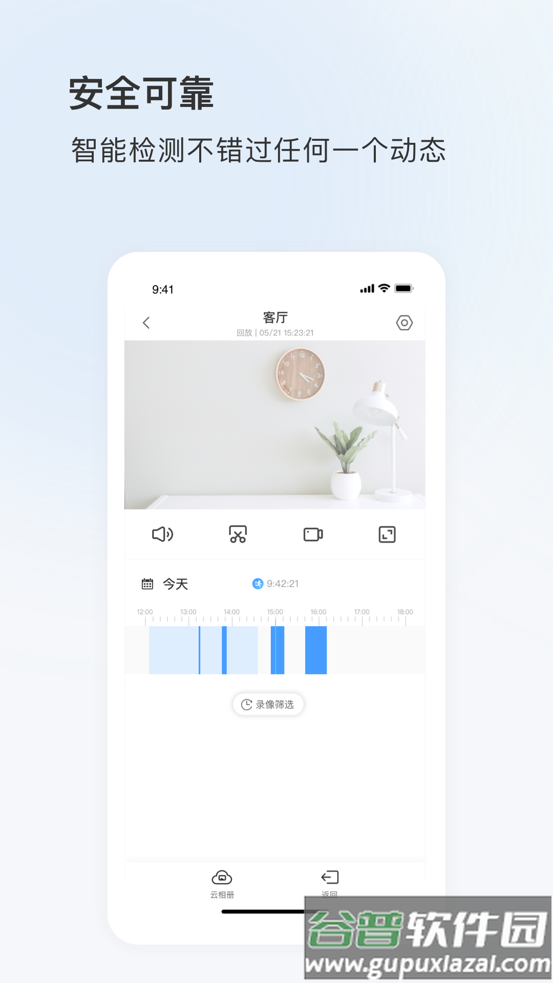 登虹云视频手机版下载截图2